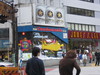 Condomania, a famous store at the intersection of Meiji-dori and Omote-Sando in Harajuku.