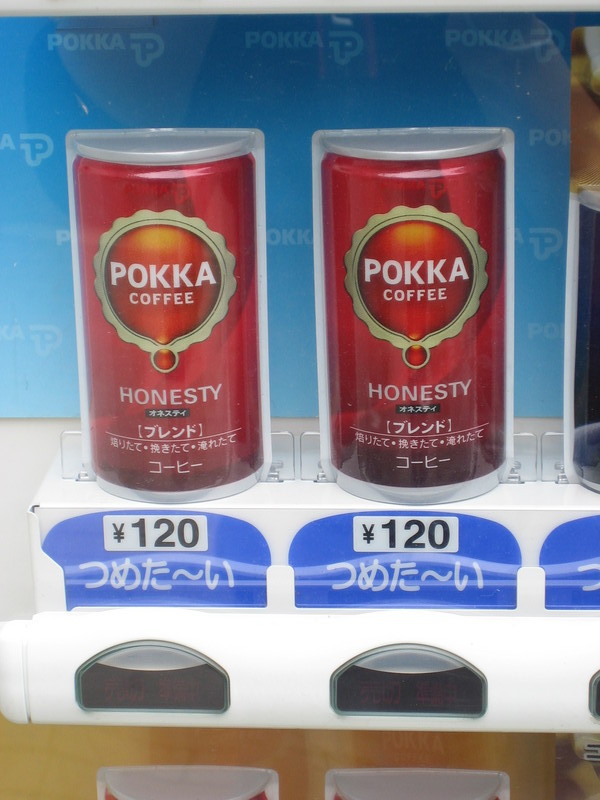 I hear a little honesty is refreshing from time to time. From a vending machine at Meiji-Jingu.